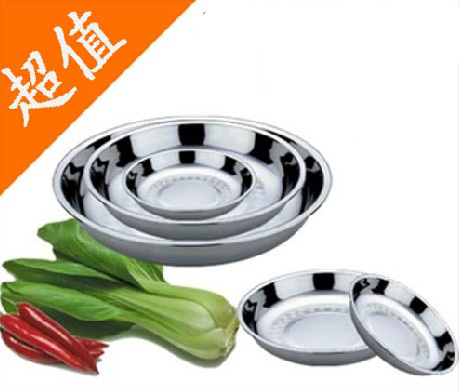  不锈钢菜盘 果盘--应星24纯钢盘(10.3应星24纯钢盘)
