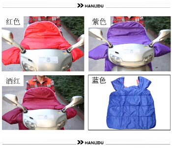 新一代护胸、护腿、护手挡风被 加袖摩托车