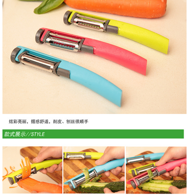 厨房用品多功能三合一旋转削皮刀 刨丝刀	