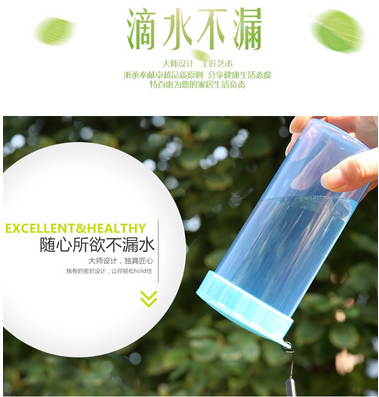 新款 创意防漏塑料便携运动学生随手杯子-混色
