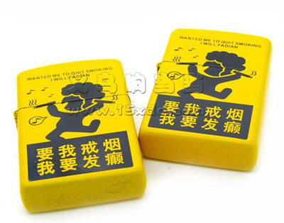 创意个性文字打火机实用ZP 超酷zippo防风火机（D02-139)40号