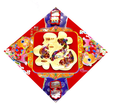 新款春节用品新年年有余 高档植绒卡通立体彩色福字 平安福烫金门贴