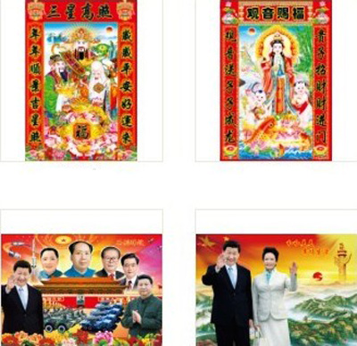 风景 人物 娃娃 家居 吉祥祝福语 等几十个品种混搭	