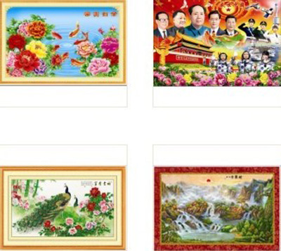  风景 人物 娃娃 家居 吉祥祝福语 等几十个品种混搭