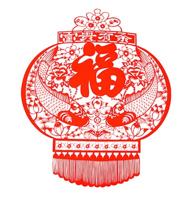 新年剪纸 喜庆雕花无胶静电贴 玻璃窗贴--富贵有余