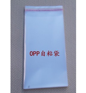 不干胶 自粘袋 包装袋 饰品袋	