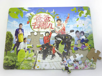 爸爸去哪儿第二季 早教益智3-7岁幼儿玩具-BF24-2