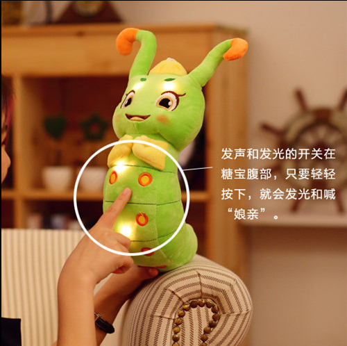 3号45cm会说话糖宝花千骨同款宠物毛绒玩具公仔玩偶娃娃创意音乐发光抱枕