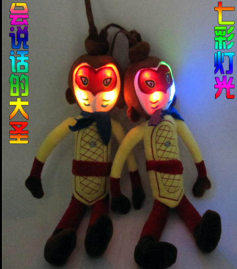 4号45cm大圣归来公仔发光有音乐语音西游记孙悟空 儿童毛绒玩具