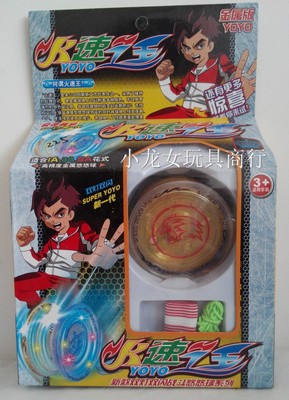 K速之王yoyo球极速超级新一代金属版悠悠球溜溜球1106-86