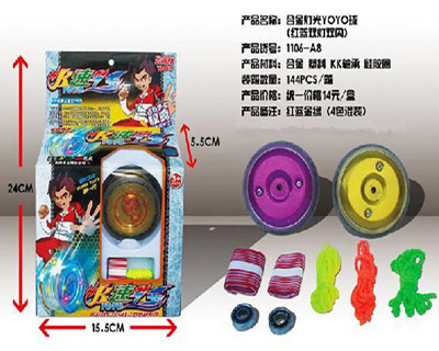 K速之王yoyo球极速超级新一代金属版悠悠球溜溜球1106-86