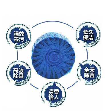 新款 清洁/洁厕灵洁厕球...