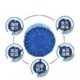 新款 清洁/洁厕灵洁厕球蓝泡泡（裸装)
