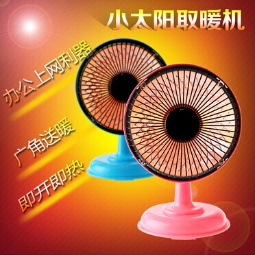 经典造型体积小巧抵耗电 特价台式5寸小太阳取暖器