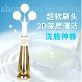 新款 洗脸神器自动三头洗脸器/电动洁面仪/震动清洁器-土豪金