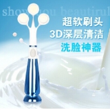 新款 洗脸神器自动三头洗脸器/电动洁面仪/震动清洁器-蓝色