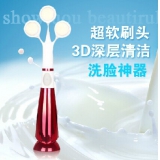新款 洗脸神器自动三头洗脸器/电动洁面仪/震动清洁器-红色