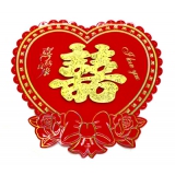 喜结良缘结婚婚庆用品 墙贴 植绒喜字 金边双喜蝴蝶结贴纸