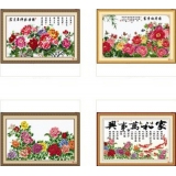  风景 人物 娃娃 家居 吉祥祝福语 等几十个品种混搭