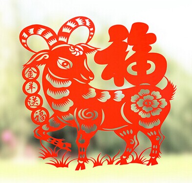 新年剪纸 喜庆雕花无胶静...