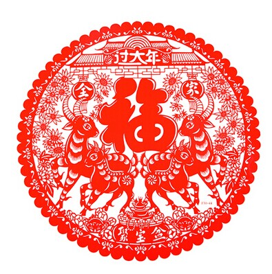 新年剪纸 喜庆雕花无胶静电贴 玻璃窗贴--聚宝盘	