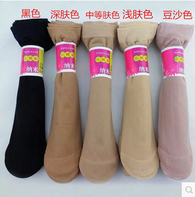 长款小辣椒女超薄批发爆款...