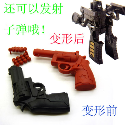 mini版可发射子弹经典...