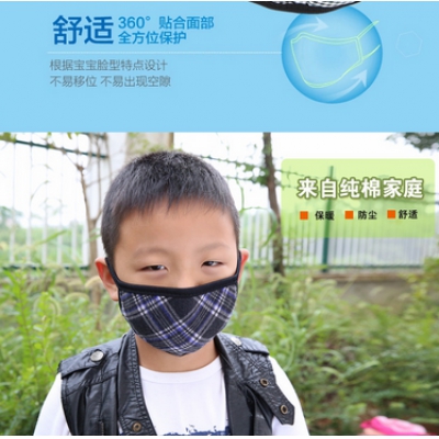 防止病毒侵害 儿童时尚纯棉口罩/秋冬防尘防保暖双层格子口罩-粗格子