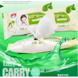品牌抽纸式便携天然洁肤湿巾 （10片装）