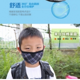防止病毒侵害 儿童时尚纯棉口罩/秋冬防尘防保暖双层格子口罩-粗格子
