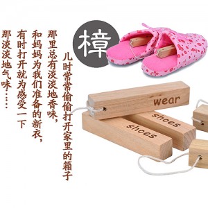 【特价】爆款新品纯天然香...