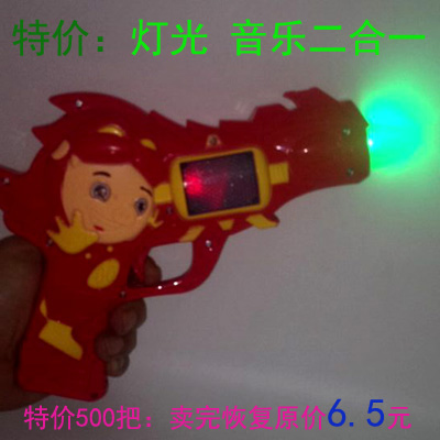 24公分宝宝灯光电动太空...