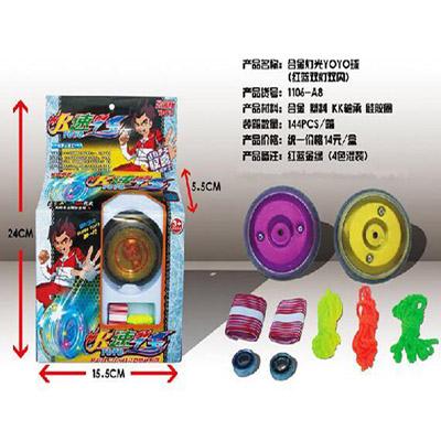 地球最低价K速之王yoyo球极速超级新一代金属版悠悠球溜溜球1106-86