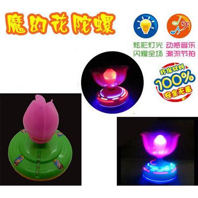 最新款莲花陀螺玩具 儿童音乐灯光魔幻花闪光发光玩具地摊热卖