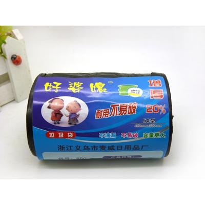 正品 加厚酒店家用厨房中小号垃圾袋55*45cm 50型 -好婆媳880