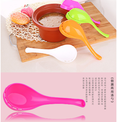 食品级PP两用侧漏汤勺创意家用厨具勺子大汤勺漏勺