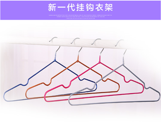 PVC浸塑不锈钢新一代纳米浸塑带凹槽防滑晾衣架挂钩衣架