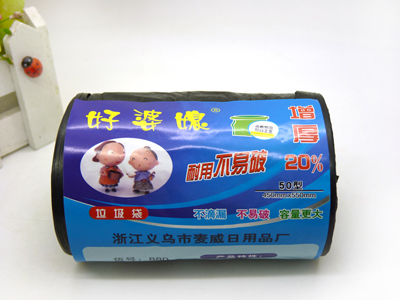 正品 加厚酒店家用厨房中小号垃圾袋55*45cm 50型 -好婆媳880