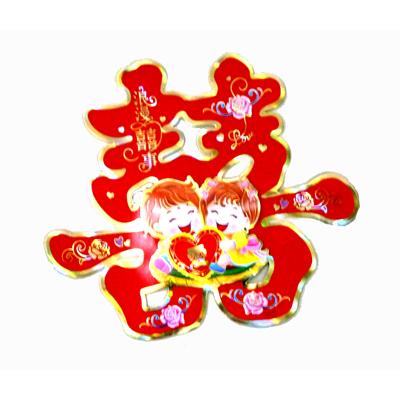 2号33cm*37cm结婚庆用品婚礼婚房装饰喜字卡通立体喜字贴门贴喜字	