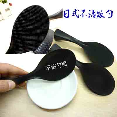 买贵退款全网最低价日式创意不粘饭勺 食品级PP磨砂柄饭勺饭铲 不沾米饭勺子饭瓢