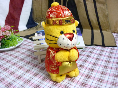 特价 新款 恭喜发财老虎毛绒公仔一对 节日礼物