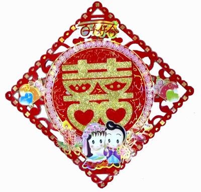 5号33cm*33cm结婚庆用品婚礼婚房装饰喜字卡通立体喜字贴门贴喜字