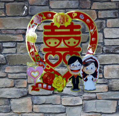 7号33cm*34cm结婚庆用品婚礼婚房装饰喜字卡通立体喜字贴门贴喜字	