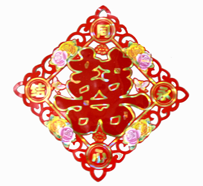 8号32cm*32cm结婚庆用品婚礼婚房装饰喜字卡通立体喜字贴门贴喜字