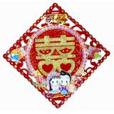 5号33cm*33cm结婚庆用品婚礼婚房装饰喜字卡通立体喜字贴门贴喜字