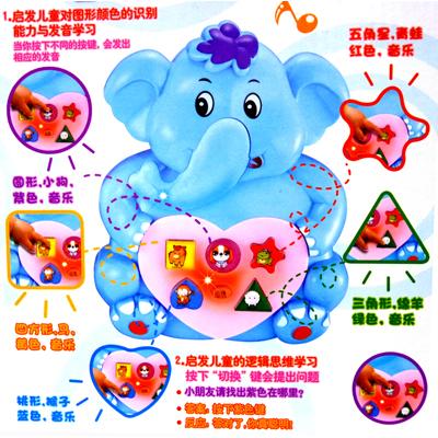 韩版启蒙小象学习机 大象学习琴中英文双语早教 音乐故事机22001