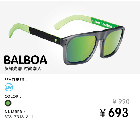 韩国 太阳镜前卫时尚骑行镜防眩光户外镜蓝色反光运动太阳镜