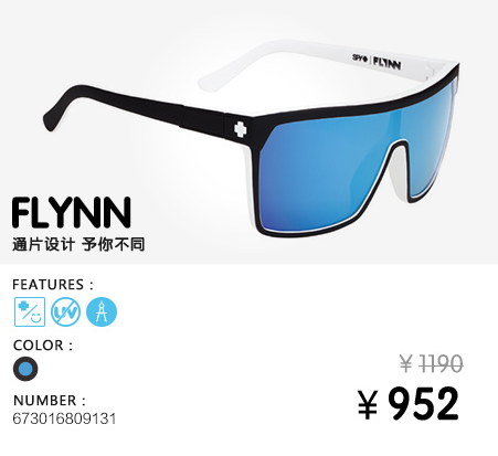 韩国 太阳镜前卫时尚骑行镜防眩光户外镜蓝色反光运动太阳镜