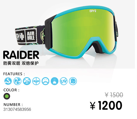 韩国 太阳镜前卫时尚骑行镜防眩光户外镜蓝色反光运动太阳镜