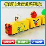 特价全网最低价超炫万向玩具车 七彩闪光带声万向愤怒小鸟电动车188-10